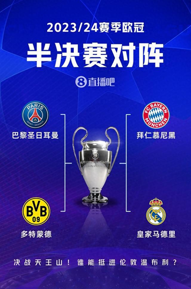 尔斯和诺