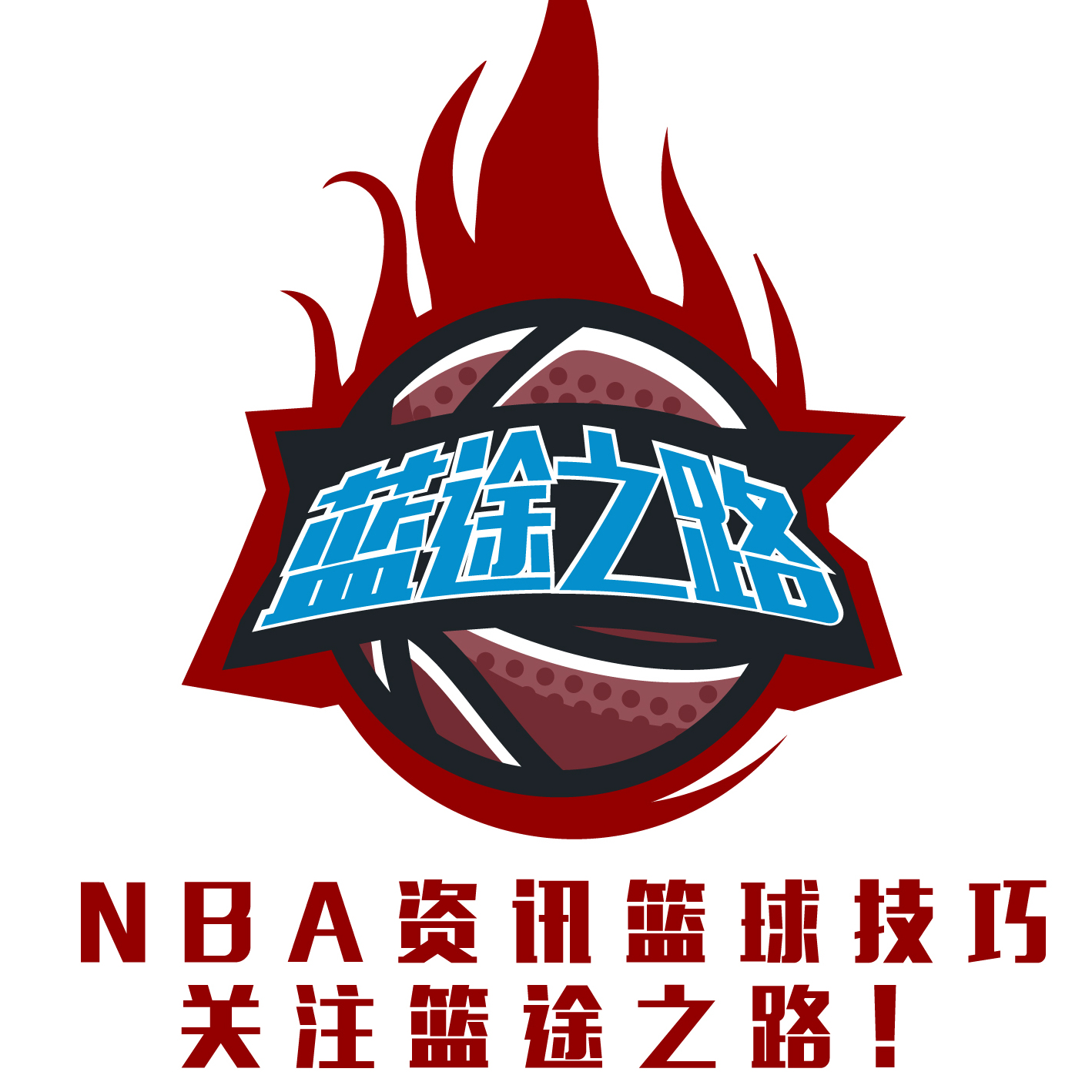 来新