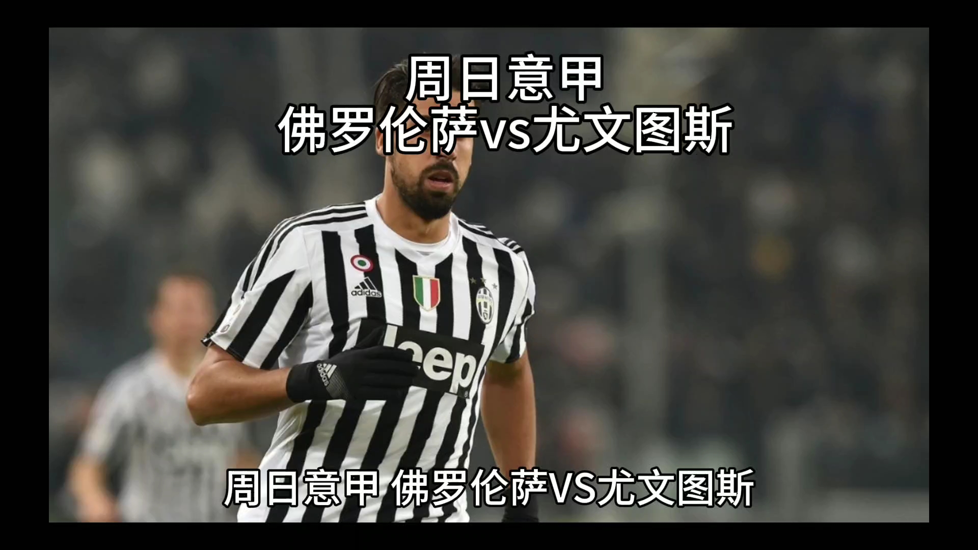 更重