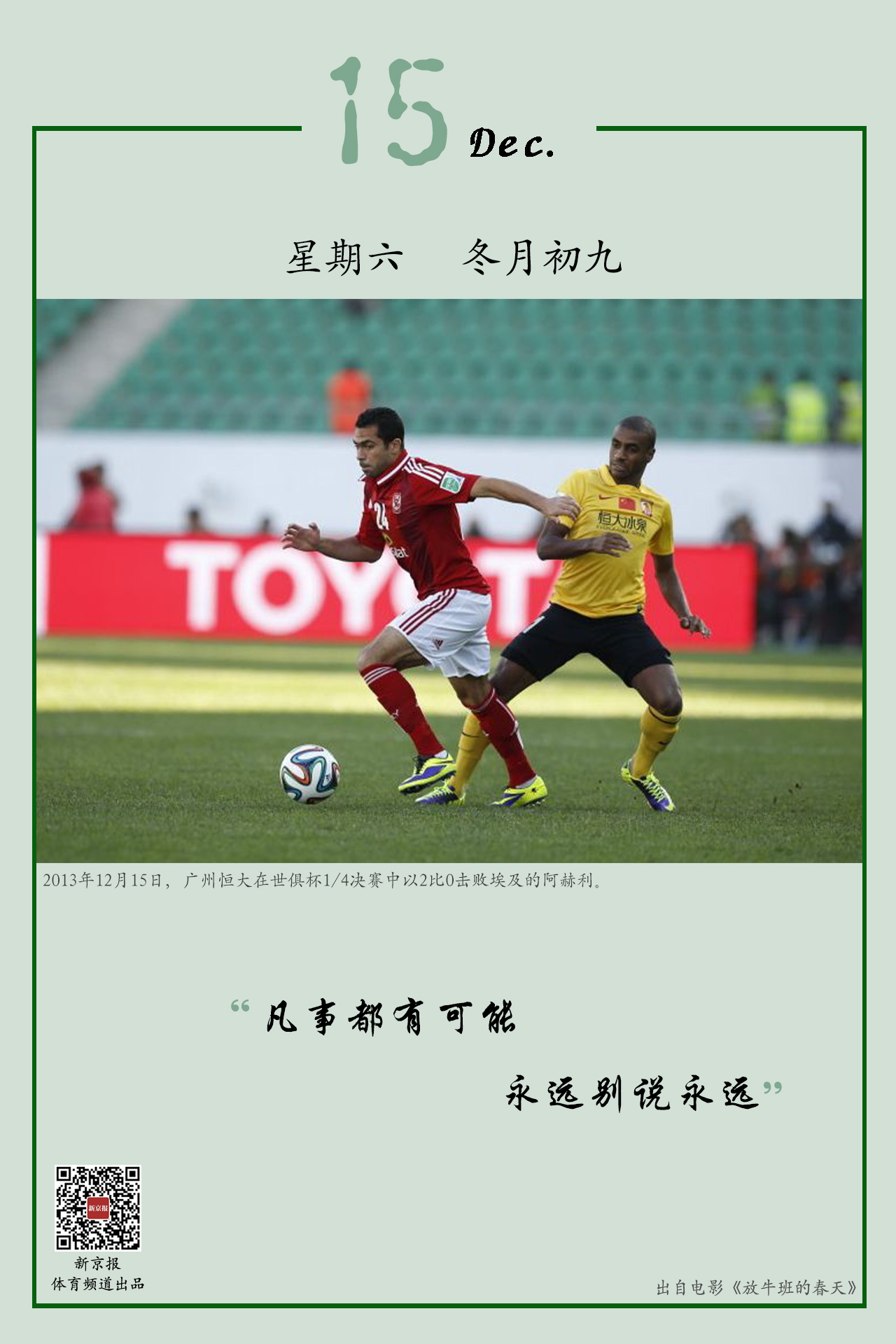 物罗
