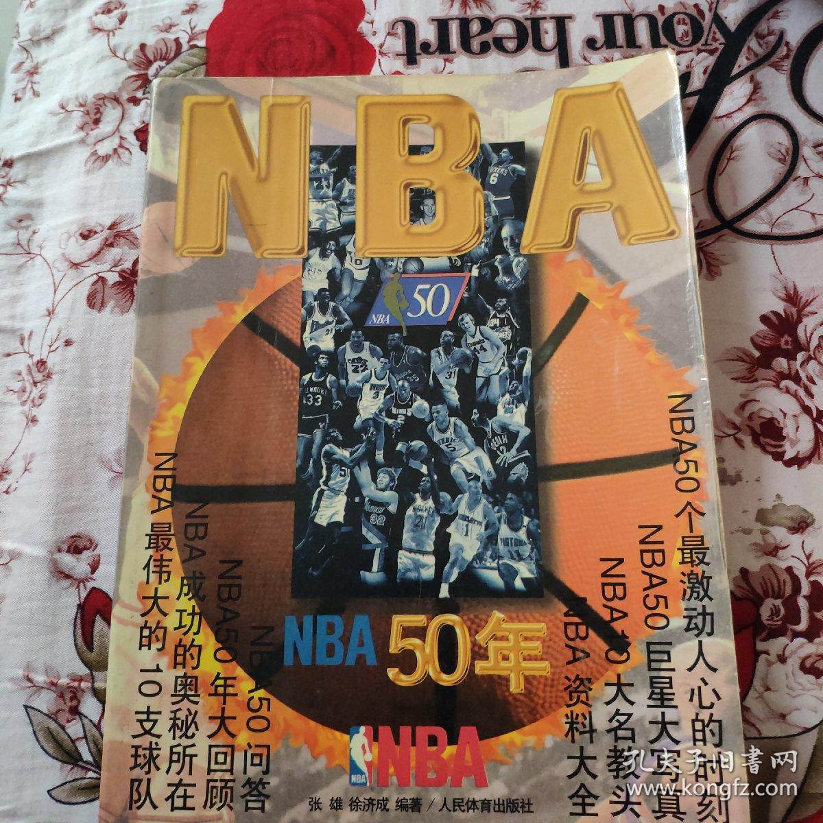 红在新赛