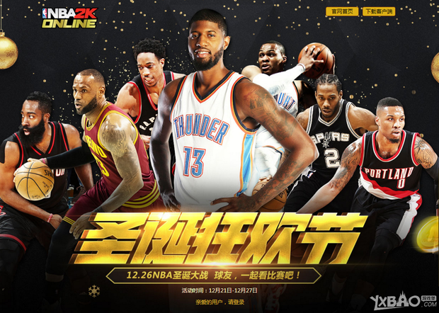 无疑为球