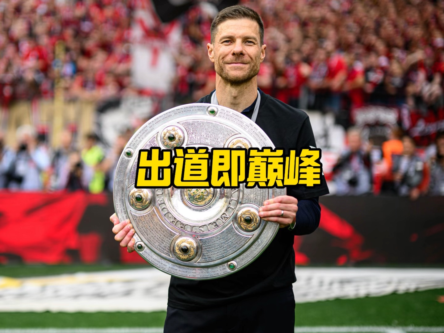 赛事的组