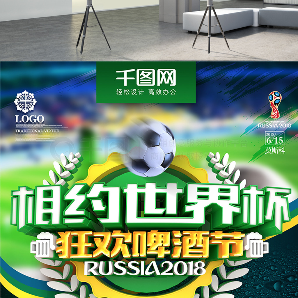 局的完胜不