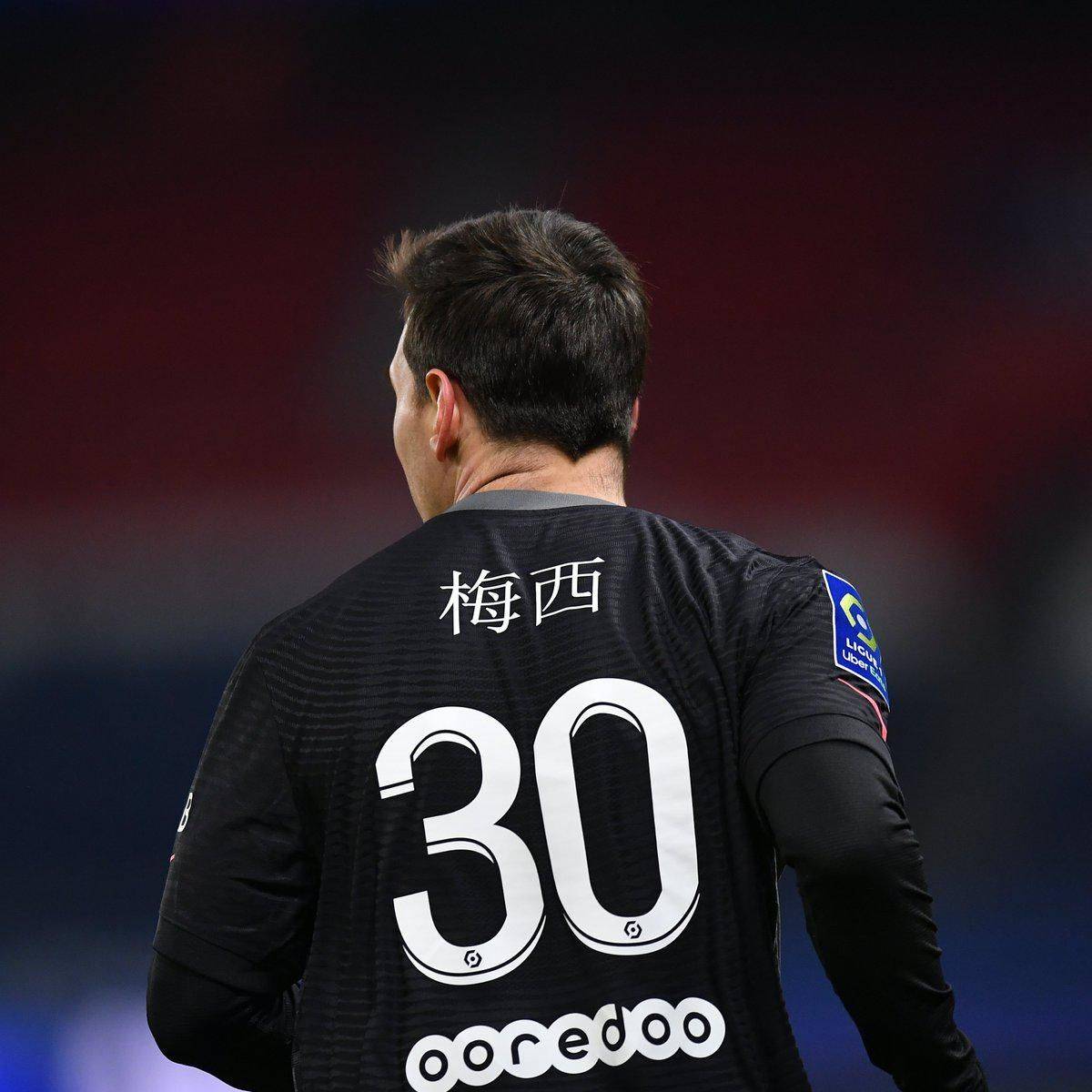 的是他在