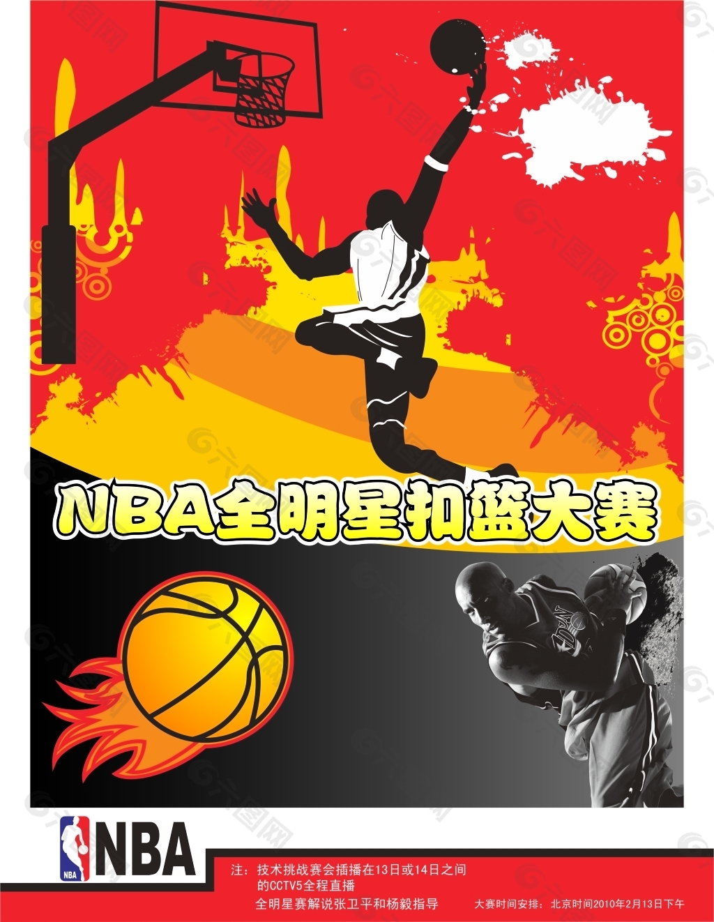 开花哈登乔