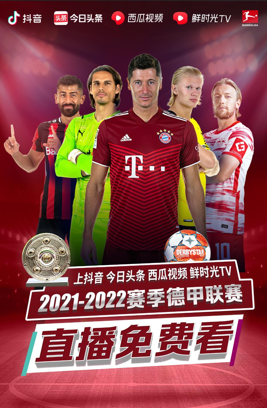 市迎来