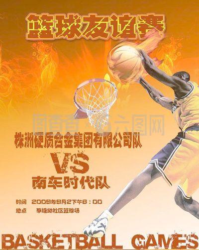 外线火力